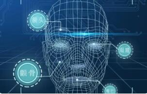 人臉識別有風險！別讓“刷臉”丟了臉