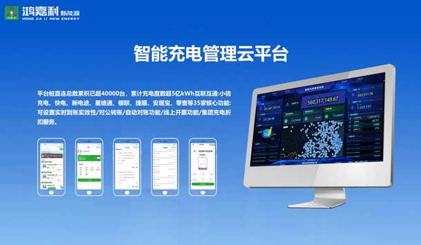 榮耀加冕！鴻嘉利新能源榮獲國家級專精特新“小巨人”企業榮譽稱號(圖5)