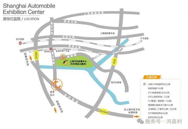 明天見！鴻嘉利2025CPSE展會現(xiàn)場直通指南！(圖4)