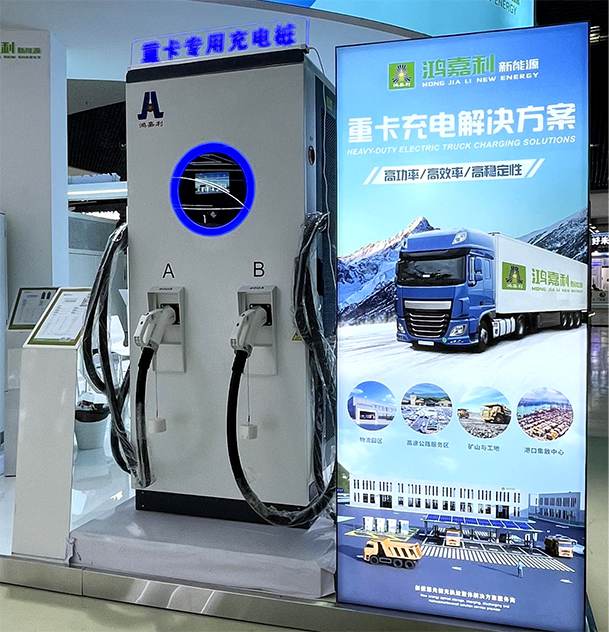 聚焦能源未來，共啟綠色篇章｜ 鴻嘉利CPSE2025圓滿收官！(圖7)