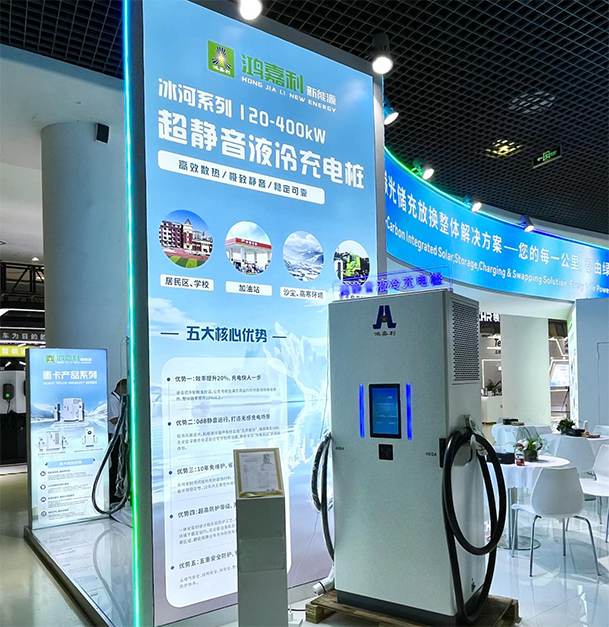 聚焦能源未來，共啟綠色篇章｜ 鴻嘉利CPSE2025圓滿收官！(圖6)