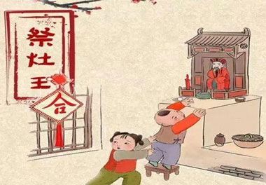 今天小年了，還記得有哪些習(xí)俗嗎？(圖1)