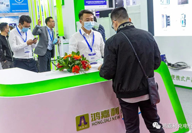 【展會風采】鴻嘉利新能源2021深圳國際充電站（樁）設備展(圖3)
