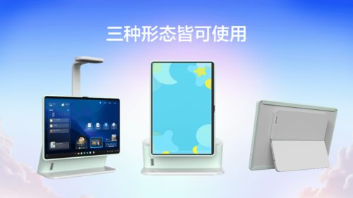 聯(lián)想發(fā)布多款智能教育硬件，攜手樂高探索中心構建沉浸式學習新生態(tài)