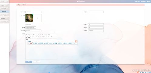 SpringBoot與Vue.js驅動的農產品托管系統 計算機畢業設計咨詢與服務指南