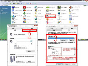深度解析 如何更換電腦開機聲音及其背后的研發邏輯