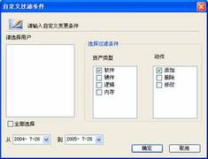 五重防盜設(shè)計 筑牢網(wǎng)吧資產(chǎn)安全防線
